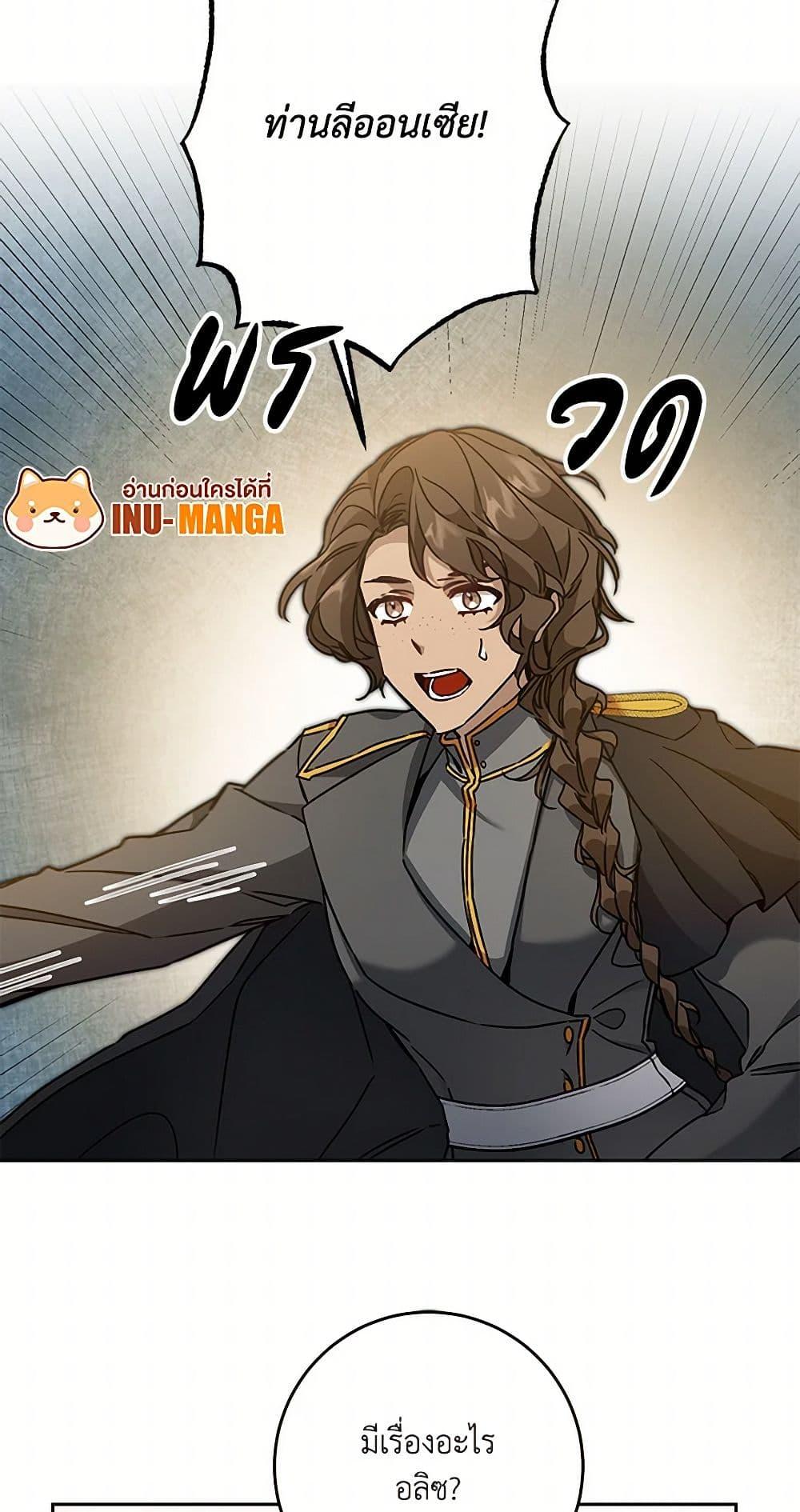 Manga-lc-com อ่านมังงะ อ่านการ์ตูน ออนไลน์ ฟรี I’ve Become the Villainous Empress of a Novel ตอนที่ 1 2 3 4 5 6 7 8 9 10 11 12 13 14 ฟรี ไม่มีโฆษณา Manga-lc - อ่าน มังงะ อ่าน การ์ตูน ออนไลน์ อ่านมังงะ ฟรี