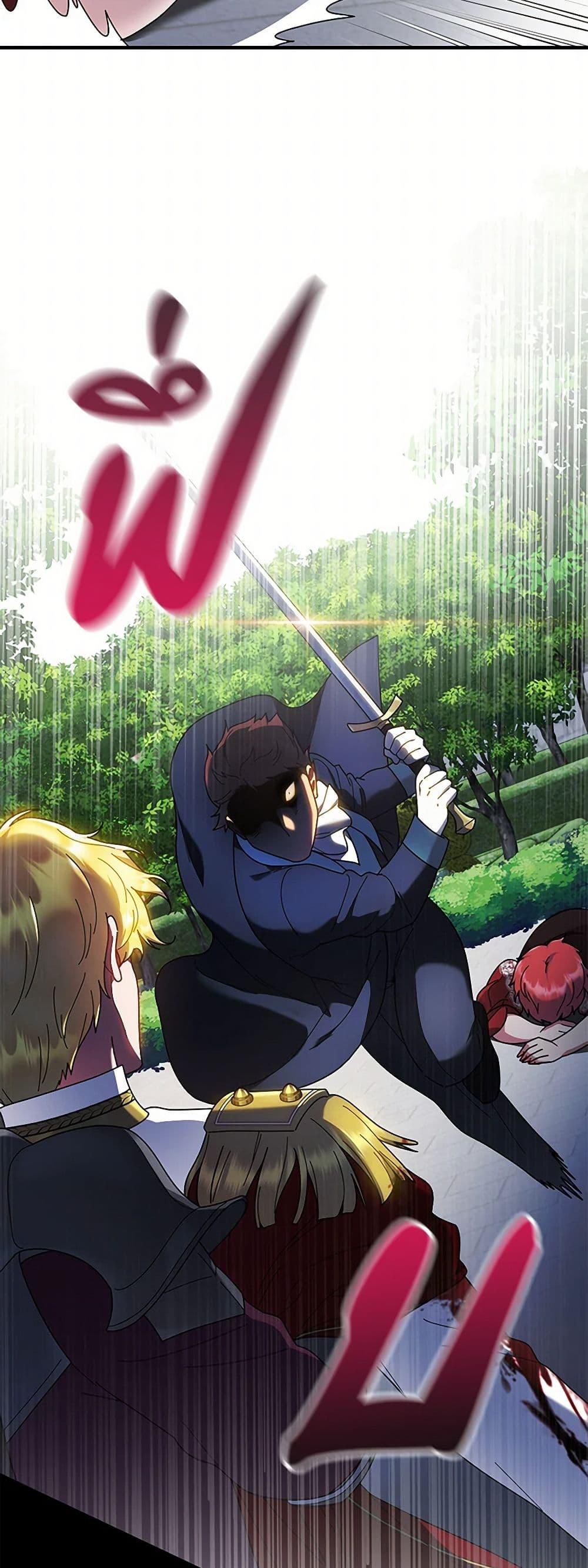 Manga-lc-com อ่านมังงะ อ่านการ์ตูน ออนไลน์ ฟรี Golden Light Gratia, The Child Loved By God ตอนที่ 1 2 3 4 5 6 7 8 9 10 11 12 13 14 ฟรี ไม่มีโฆษณา Manga-lc - อ่าน มังงะ อ่าน การ์ตูน ออนไลน์ อ่านมังงะ ฟรี