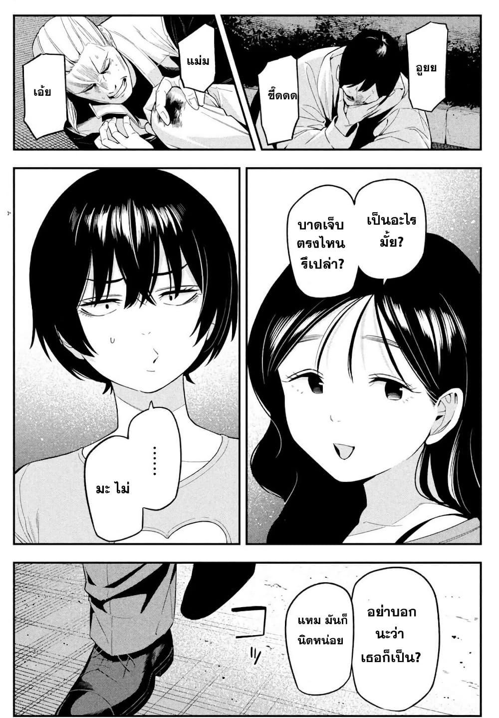 Manga-lc-com อ่านมังงะ อ่านการ์ตูน ออนไลน์ ฟรี Nighthawk Returns ตอนที่ 1 2 3 4 5 6 7 8 9 10 11 12 13 14 ฟรี ไม่มีโฆษณา Manga-lc - อ่าน มังงะ อ่าน การ์ตูน ออนไลน์ อ่านมังงะ ฟรี