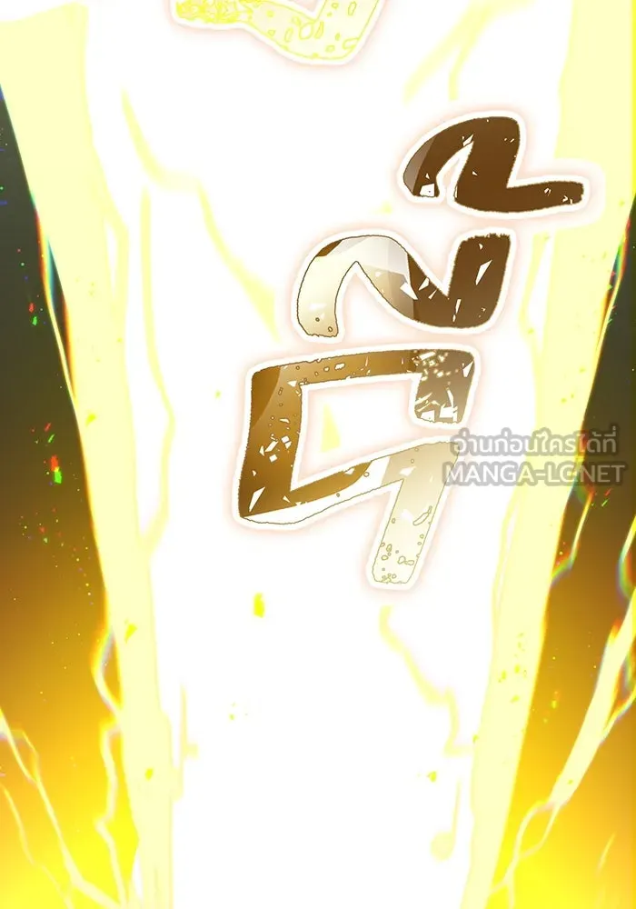 เพลเยอร์เลือดเทวะ ตอนที่ 31 vs วายุและอัสนี ④ รูปที่ 111