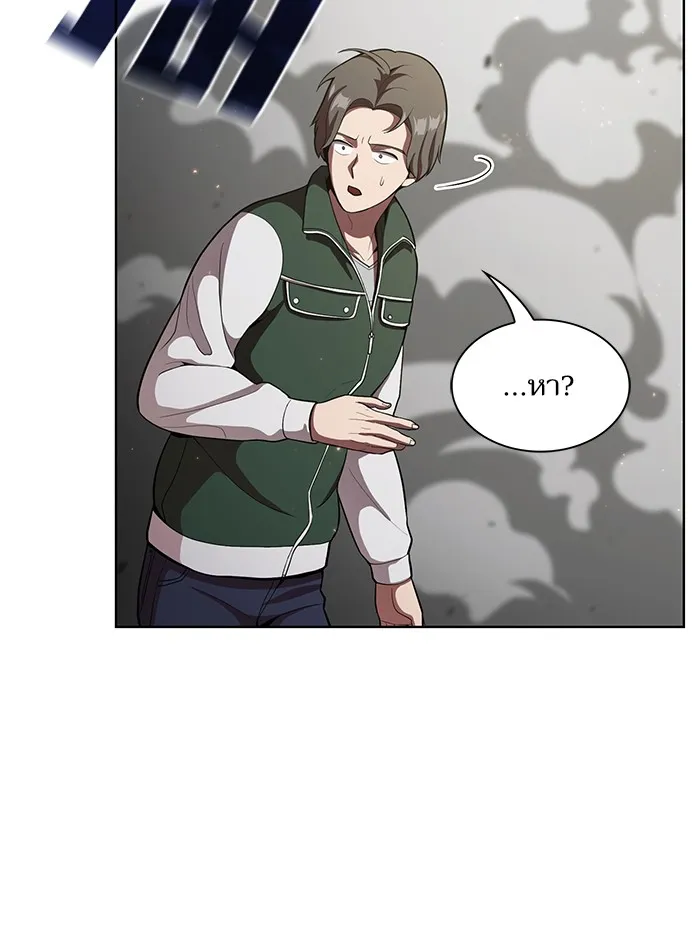 ผู้เล่นขั้นเทพแห่งหอคอยฝึกสอน ตอนที่ 11 รูปที่ 19