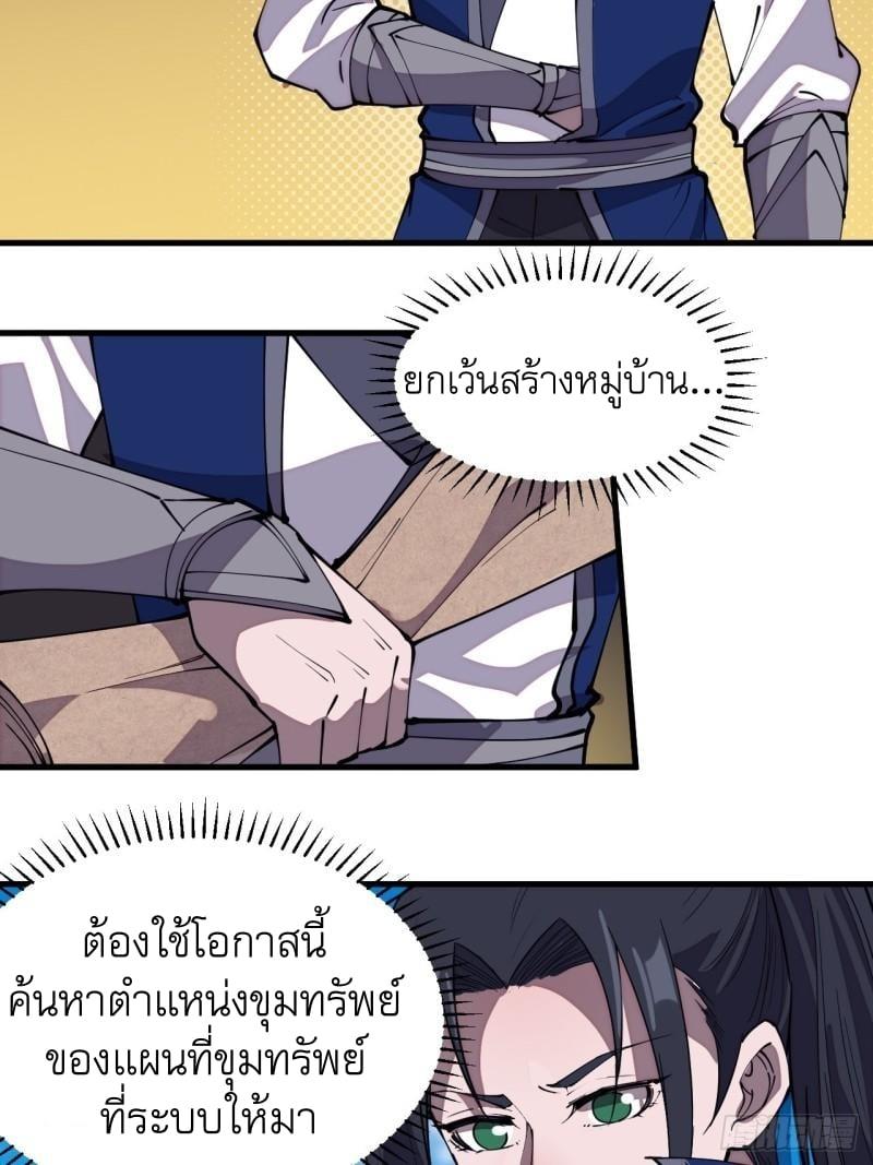 Manga-lc-com อ่านมังงะ อ่านการ์ตูน ออนไลน์ ฟรี It Starts With A Mountain ตอนที่ 1 2 3 4 5 6 7 8 9 10 11 12 13 14 ฟรี ไม่มีโฆษณา Manga-lc - อ่าน มังงะ อ่าน การ์ตูน ออนไลน์ อ่านมังงะ ฟรี