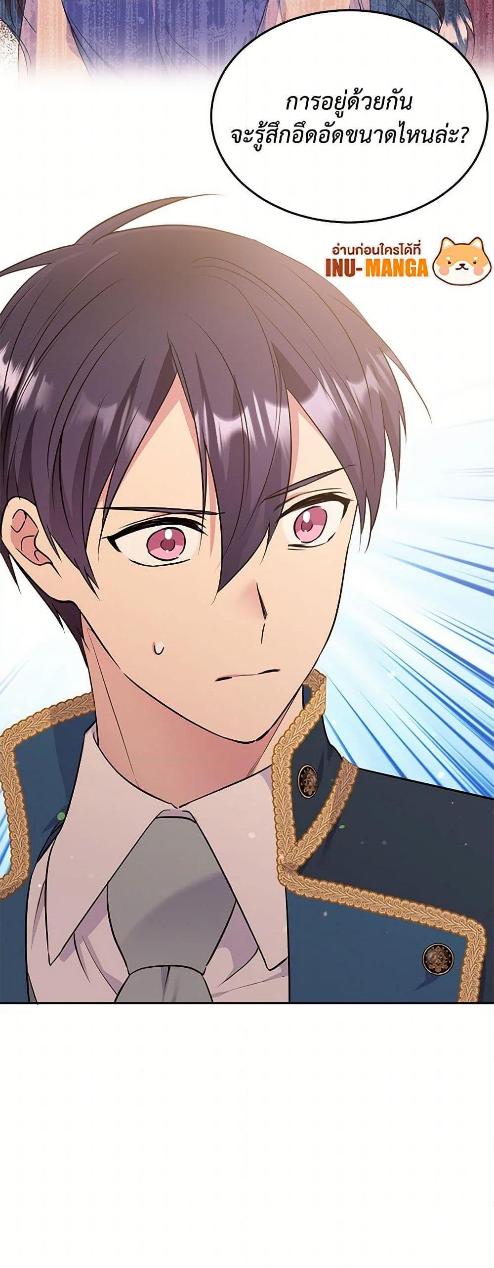 Manga-lc-com อ่านมังงะ อ่านการ์ตูน ออนไลน์ ฟรี My Goal is to Live a Long ตอนที่ 1 2 3 4 5 6 7 8 9 10 11 12 13 14 ฟรี ไม่มีโฆษณา Manga-lc - อ่าน มังงะ อ่าน การ์ตูน ออนไลน์ อ่านมังงะ ฟรี