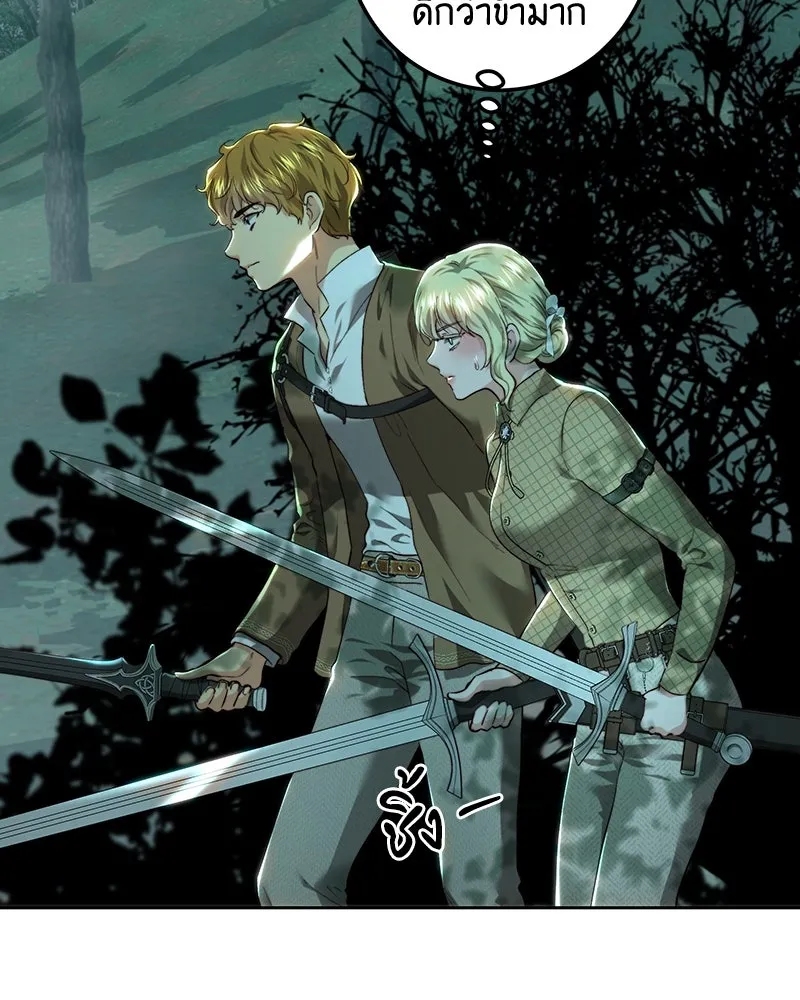 เจ้าหญิงคลั่งแห่งวังหลวง ตอนที่ 89 รูปที่ 43