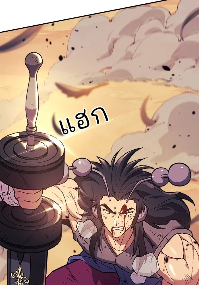 สัปดาห์นี้งดอัปตอนใหม่ ตอนที่ 81 รูปที่ 130