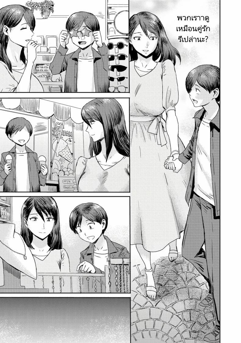 Doujin-Lc- อ่าน โดจิน มังฮวา เกาหลี ญี่ปุ่น จีน แปลไทย ความสัมพันธ์สุดพิเศษของผมกับแม่ [Kuroiwa Menou] Soukan Syndrome ตอนที่ 1 2 3 4 5 6 7 8 9 10 11 12 13 14 ฟรี ไม่มีโฆษณา อ่าน โดจิน Manhwa เกาหลี ญี่ปุ่น จีน เรามีครบ คัดมาให้เน้นๆ โดจิน 18+ รับประกันความฟินโดย  Doujin Lc