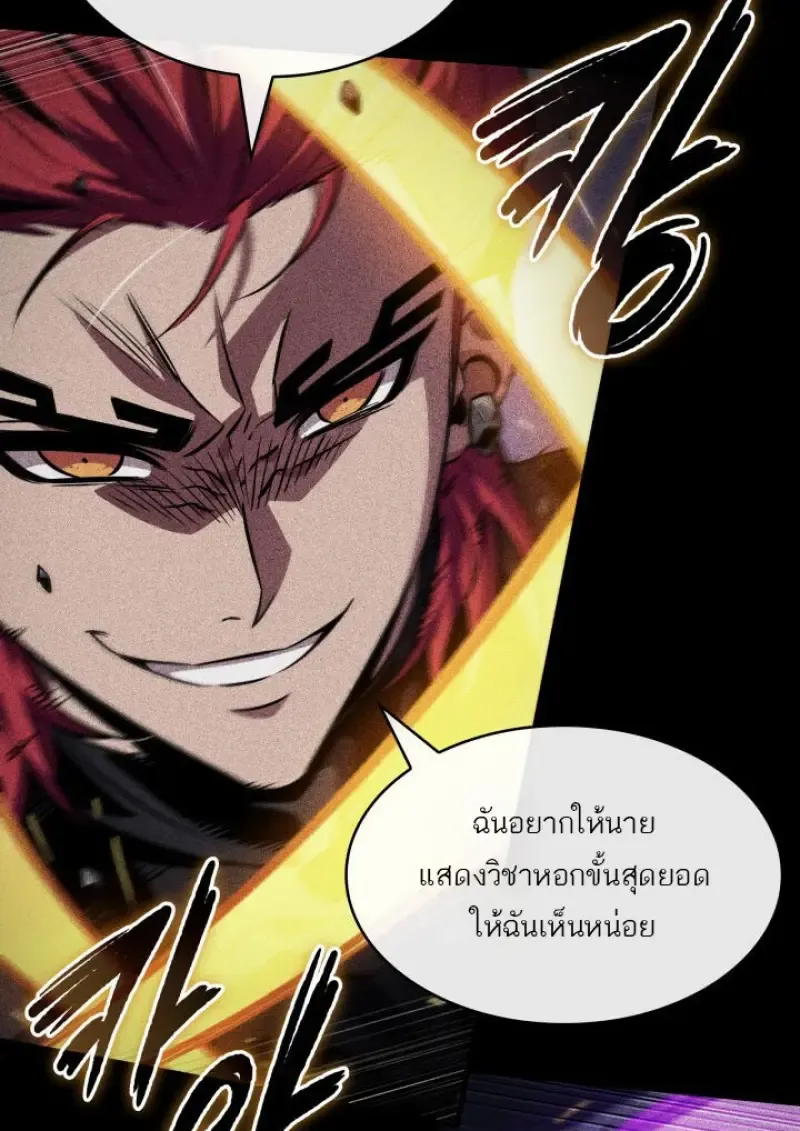 Pick Me Up_ Infinite Gacha ตอนที่ ตอนที่ 185 รูปที่ 33
