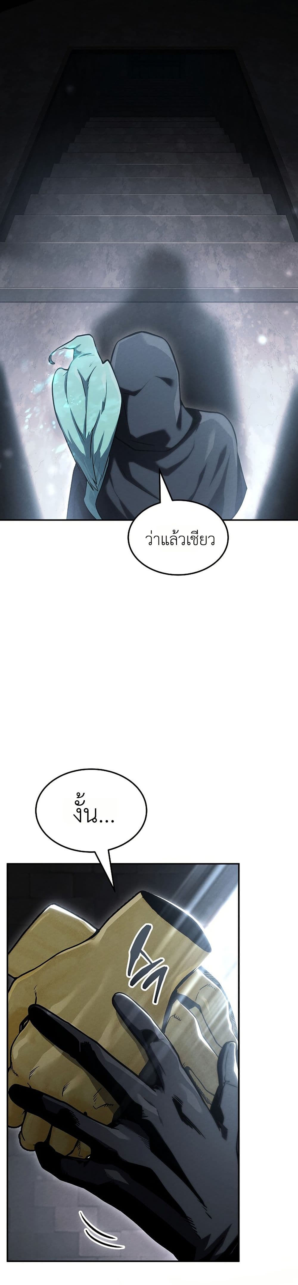 Manga-lc-com อ่านมังงะ อ่านการ์ตูน ออนไลน์ ฟรี The Wind Mage ตอนที่ 1 2 3 4 5 6 7 8 9 10 11 12 13 14 ฟรี ไม่มีโฆษณา Manga-lc - อ่าน มังงะ อ่าน การ์ตูน ออนไลน์ อ่านมังงะ ฟรี