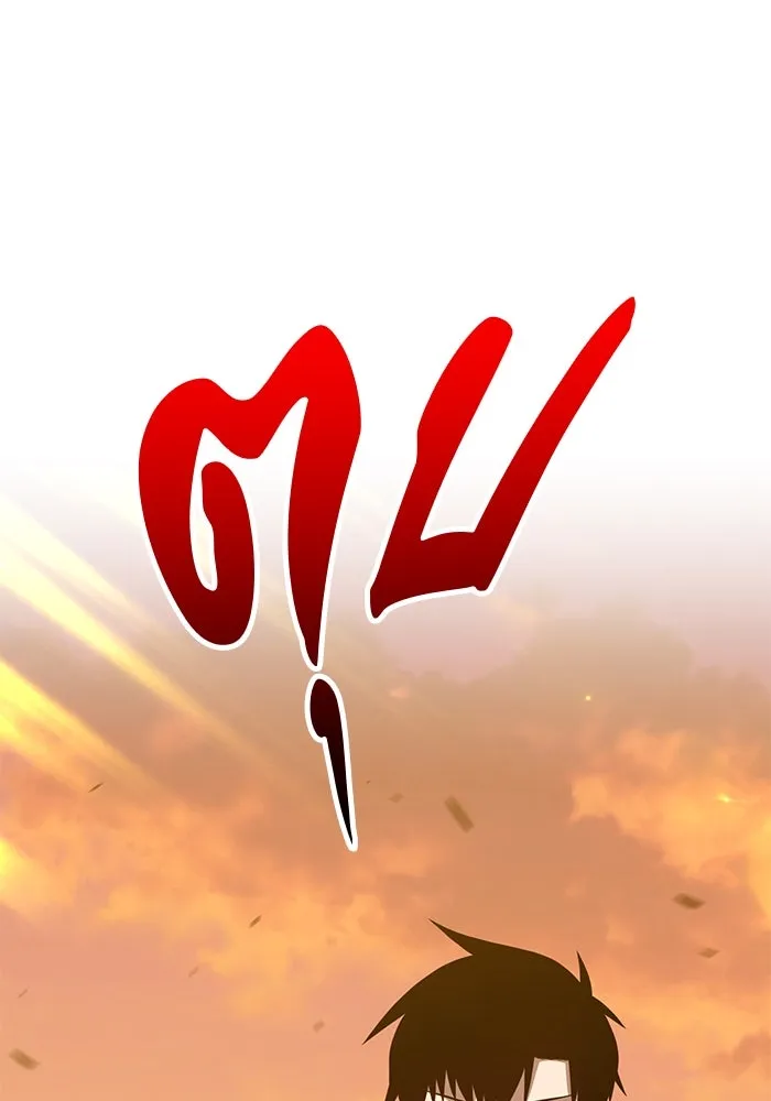 +99 ท่อนไม้พร้อมบวก ตอนที่ 45 รูปที่ 52