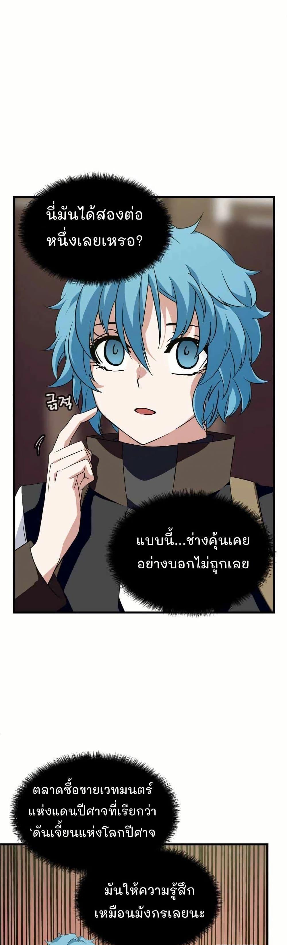 Manga-lc-com อ่านมังงะ อ่านการ์ตูน ออนไลน์ ฟรี Return of the Elemental Lord ตอนที่ 1 2 3 4 5 6 7 8 9 10 11 12 13 14 ฟรี ไม่มีโฆษณา Manga-lc - อ่าน มังงะ อ่าน การ์ตูน ออนไลน์ อ่านมังงะ ฟรี