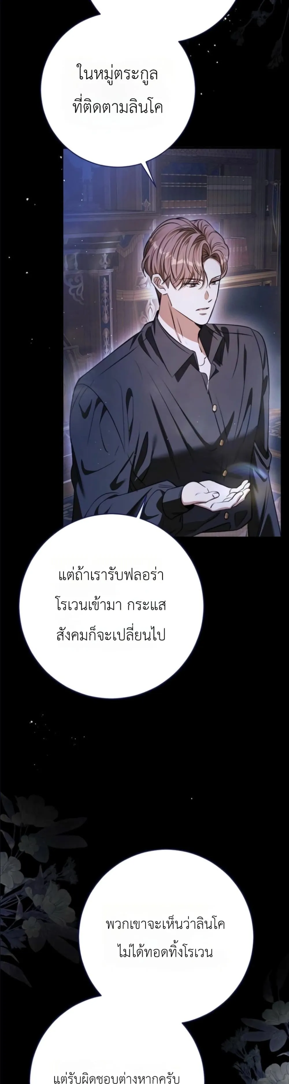 Manga-lc-com อ่านมังงะ อ่านการ์ตูน ออนไลน์ ฟรี This Is What Revenge Looks Like ตอนที่ 1 2 3 4 5 6 7 8 9 10 11 12 13 14 ฟรี ไม่มีโฆษณา Manga-lc - อ่าน มังงะ อ่าน การ์ตูน ออนไลน์ อ่านมังงะ ฟรี