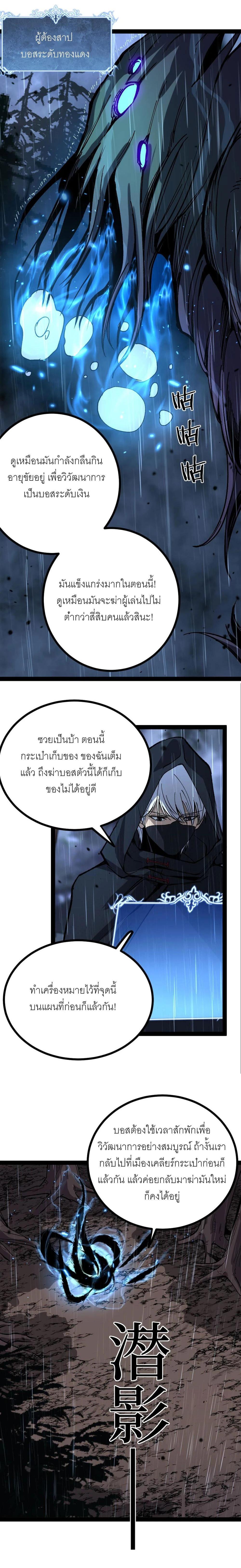 Manga-lc-com อ่านมังงะ อ่านการ์ตูน ออนไลน์ ฟรี God-level Assassin, I Am the Shadow นักฆ่าเงาทมิฬ ตอนที่ 1 2 3 4 5 6 7 8 9 10 11 12 13 14 ฟรี ไม่มีโฆษณา Manga-lc - อ่าน มังงะ อ่าน การ์ตูน ออนไลน์ อ่านมังงะ ฟรี