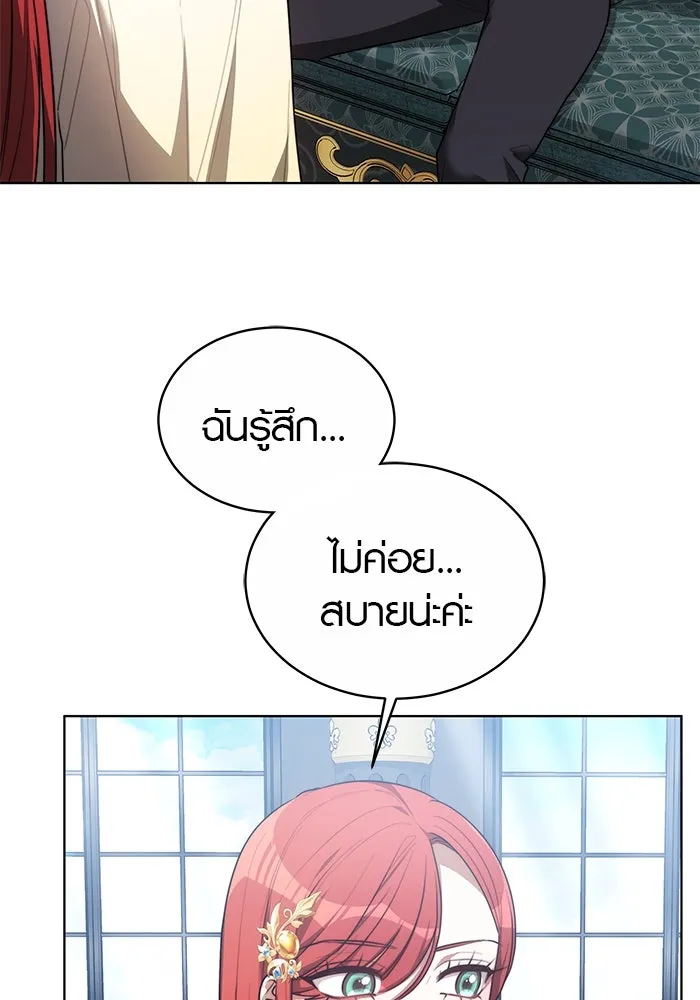 เหตุผลที่ฉันนอกใจ ตอนที่ 9 รูปที่ 29