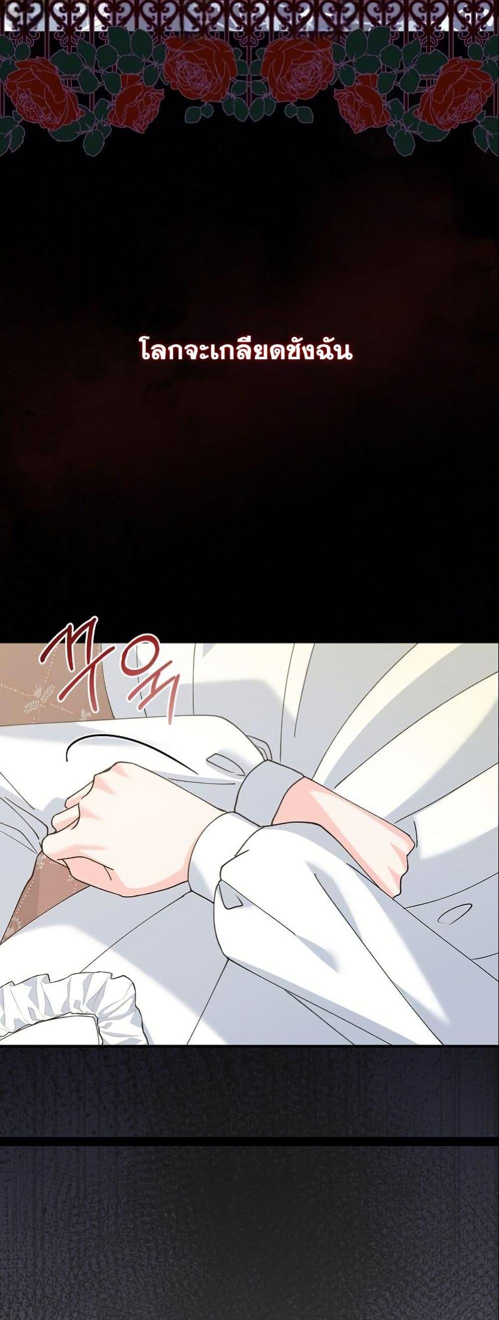 Manga-lc-com อ่านมังงะ อ่านการ์ตูน ออนไลน์ ฟรี Princess of the Demon King ตอนที่ 1 2 3 4 5 6 7 8 9 10 11 12 13 14 ฟรี ไม่มีโฆษณา Manga-lc - อ่าน มังงะ อ่าน การ์ตูน ออนไลน์ อ่านมังงะ ฟรี