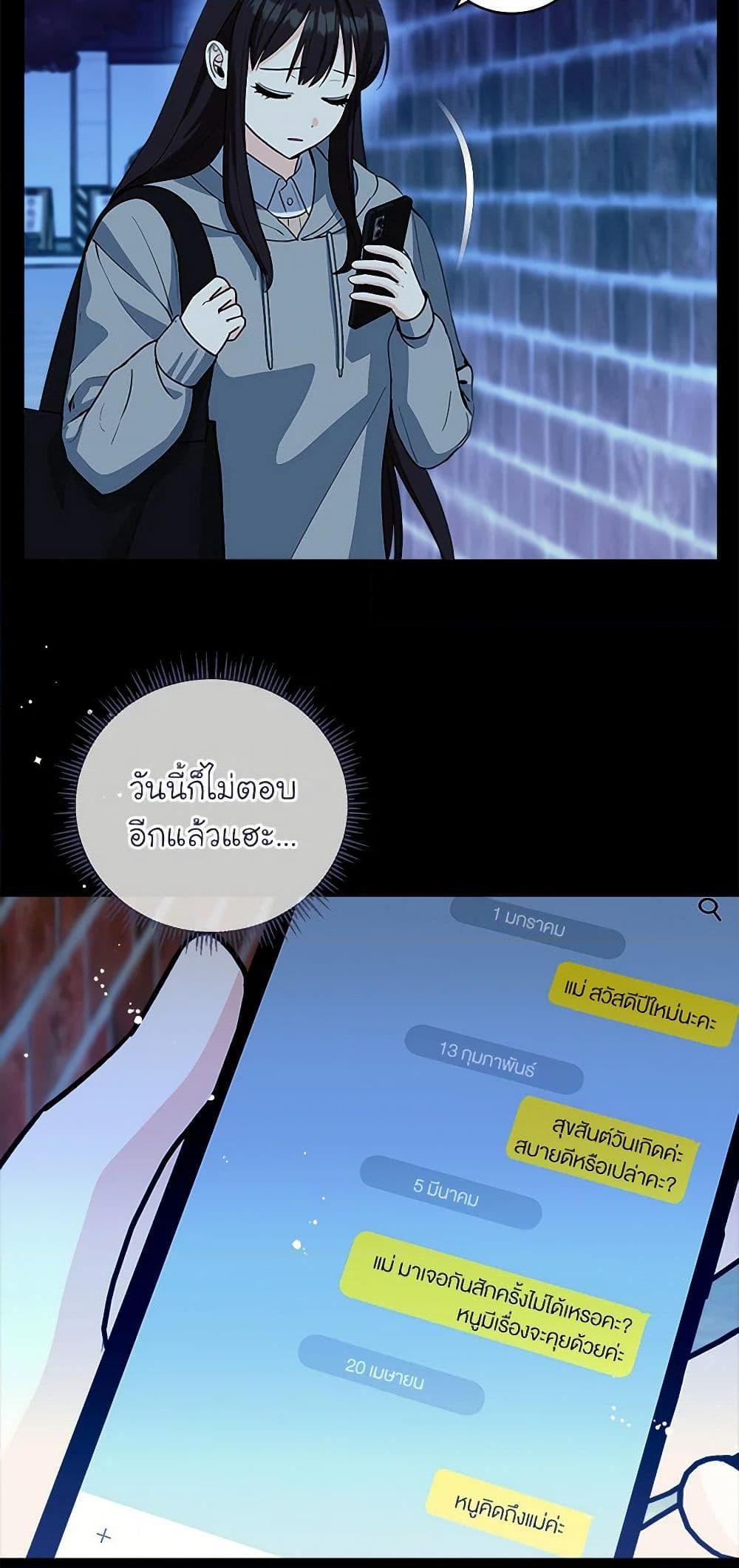 Manga-lc-com อ่านมังงะ อ่านการ์ตูน ออนไลน์ ฟรี I’ll Protect You, Daddy! ตอนที่ 1 2 3 4 5 6 7 8 9 10 11 12 13 14 ฟรี ไม่มีโฆษณา Manga-lc - อ่าน มังงะ อ่าน การ์ตูน ออนไลน์ อ่านมังงะ ฟรี