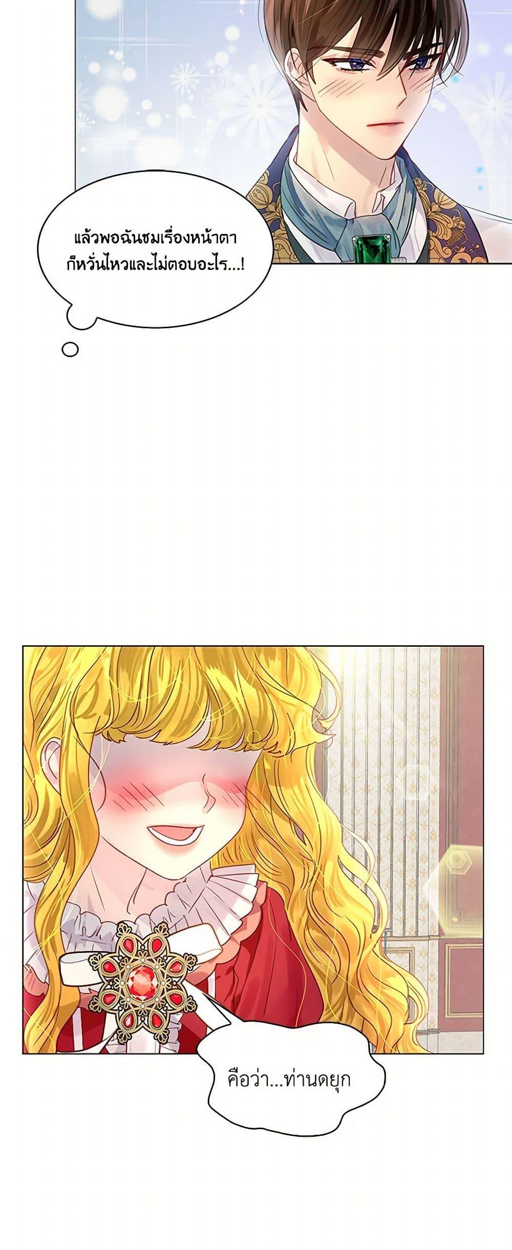 Manga-lc-com อ่านมังงะ อ่านการ์ตูน ออนไลน์ ฟรี Miss Not-So Sidekick ตอนที่ 1 2 3 4 5 6 7 8 9 10 11 12 13 14 ฟรี ไม่มีโฆษณา Manga-lc - อ่าน มังงะ อ่าน การ์ตูน ออนไลน์ อ่านมังงะ ฟรี