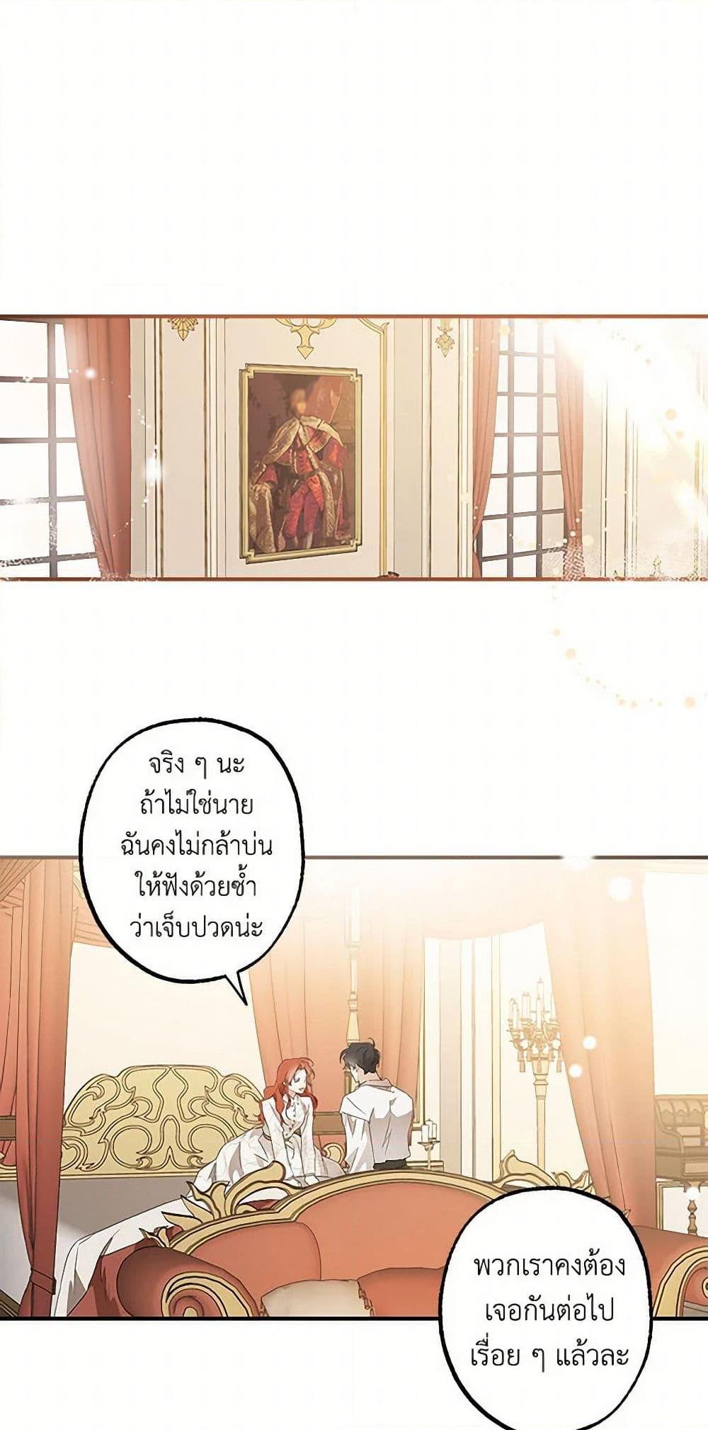 Manga-lc-com อ่านมังงะ อ่านการ์ตูน ออนไลน์ ฟรี It Was All a Mistake ตอนที่ 1 2 3 4 5 6 7 8 9 10 11 12 13 14 ฟรี ไม่มีโฆษณา Manga-lc - อ่าน มังงะ อ่าน การ์ตูน ออนไลน์ อ่านมังงะ ฟรี