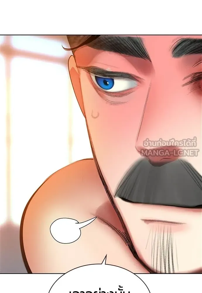 Jungle Juice ตอนที่ 176 รูปที่ 94