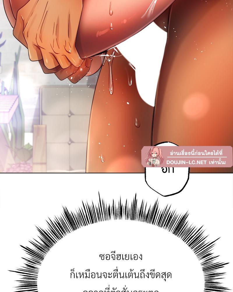 Doujin-Lc- อ่าน โดจิน มังฮวา เกาหลี ญี่ปุ่น จีน แปลไทย Do You Like to Exerc ตอนที่ 1 2 3 4 5 6 7 8 9 10 11 12 13 14 ฟรี ไม่มีโฆษณา อ่าน โดจิน Manhwa เกาหลี ญี่ปุ่น จีน เรามีครบ คัดมาให้เน้นๆ โดจิน 18+ รับประกันความฟินโดย  Doujin Lc