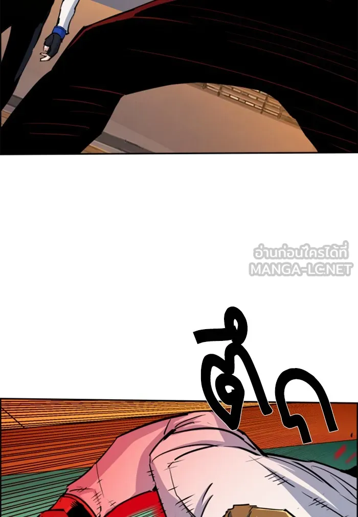 พี่ชายสายบอดี้การ์ด ตอนที่ 74 รูปที่ 108