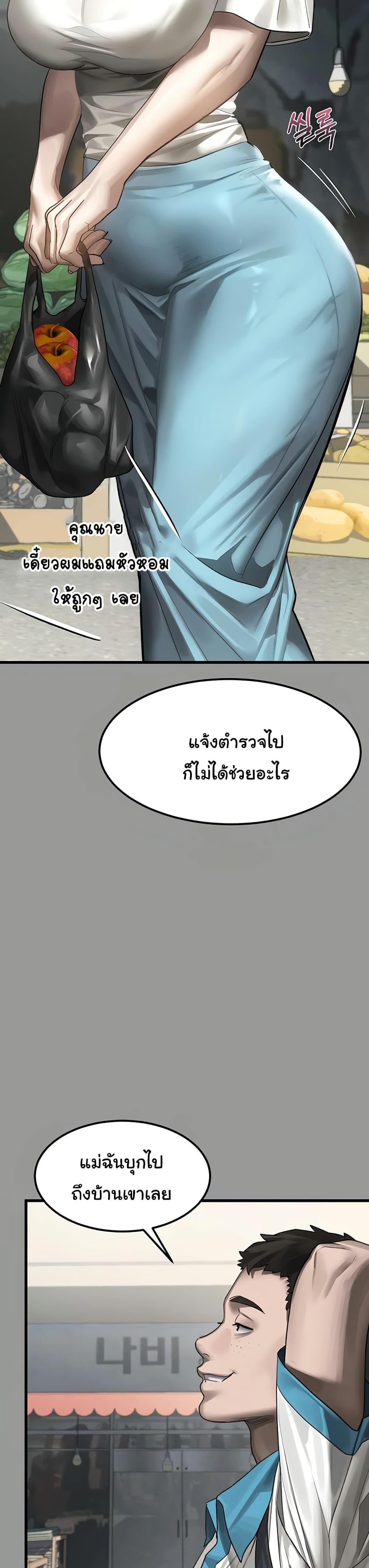 Doujin-Lc- อ่าน โดจิน มังฮวา เกาหลี ญี่ปุ่น จีน แปลไทย Dirty Talk ตอนที่ 1 2 3 4 5 6 7 8 9 10 11 12 13 14 ฟรี ไม่มีโฆษณา อ่าน โดจิน Manhwa เกาหลี ญี่ปุ่น จีน เรามีครบ คัดมาให้เน้นๆ โดจิน 18+ รับประกันความฟินโดย  Doujin Lc