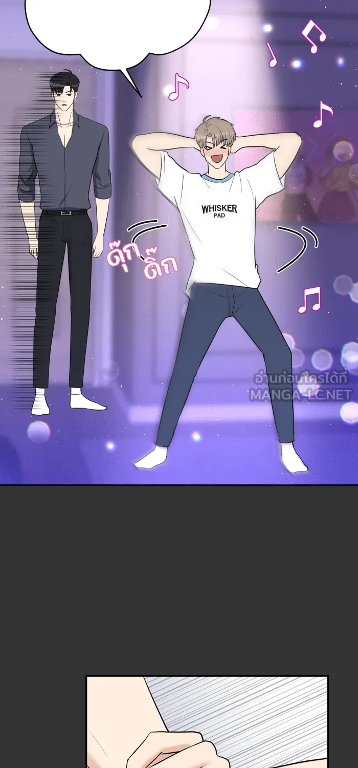 ตื่นมาอีกทีก็เป็นนายเอกไปซะแล้ว ตอนที่ 17 ความลับของเรา รูปที่ 27