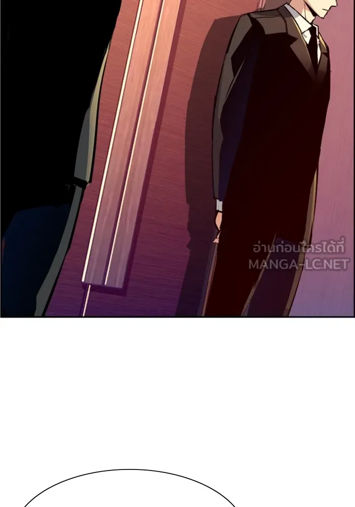 พี่ชายสายบอดี้การ์ด ตอนที่ 113 รูปที่ 63
