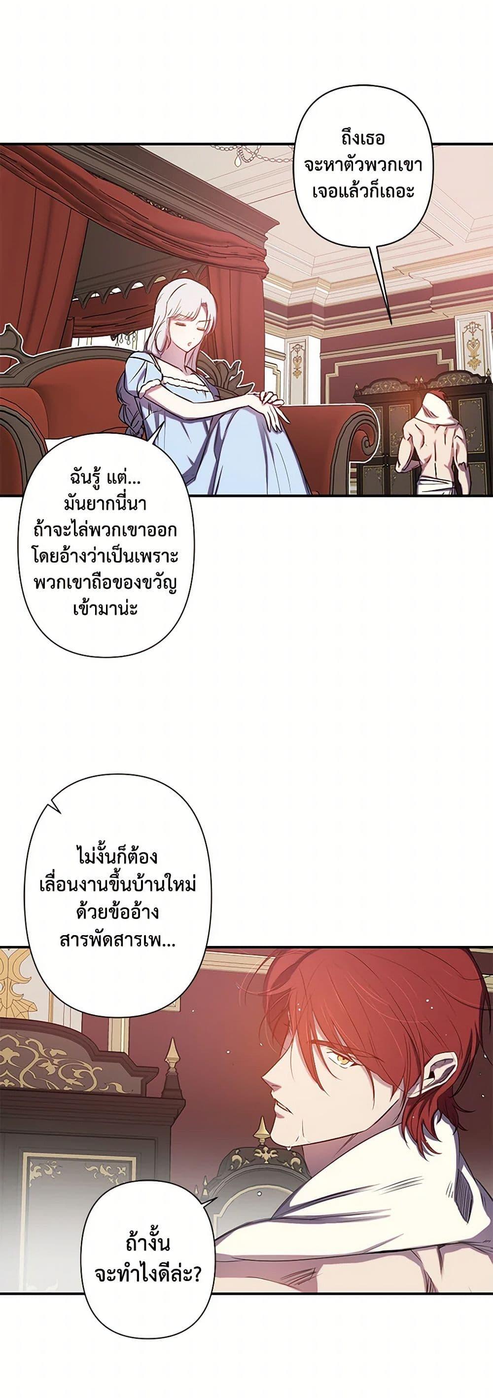 Manga-lc-com อ่านมังงะ อ่านการ์ตูน ออนไลน์ ฟรี Revenge Wedding ตอนที่ 1 2 3 4 5 6 7 8 9 10 11 12 13 14 ฟรี ไม่มีโฆษณา Manga-lc - อ่าน มังงะ อ่าน การ์ตูน ออนไลน์ อ่านมังงะ ฟรี