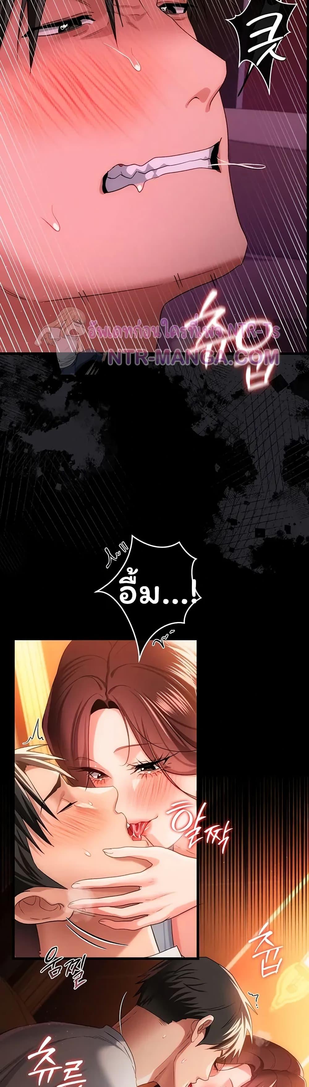 Doujin-Lc- อ่าน โดจิน มังฮวา เกาหลี ญี่ปุ่น จีน แปลไทย Risky Deals ตอนที่ 1 2 3 4 5 6 7 8 9 10 11 12 13 14 ฟรี ไม่มีโฆษณา อ่าน โดจิน Manhwa เกาหลี ญี่ปุ่น จีน เรามีครบ คัดมาให้เน้นๆ โดจิน 18+ รับประกันความฟินโดย  Doujin Lc