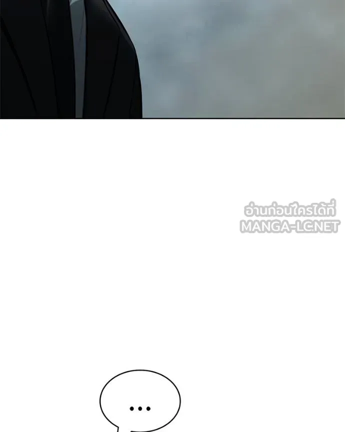 Baek XX ตอนที่ 106 รูปที่ 36