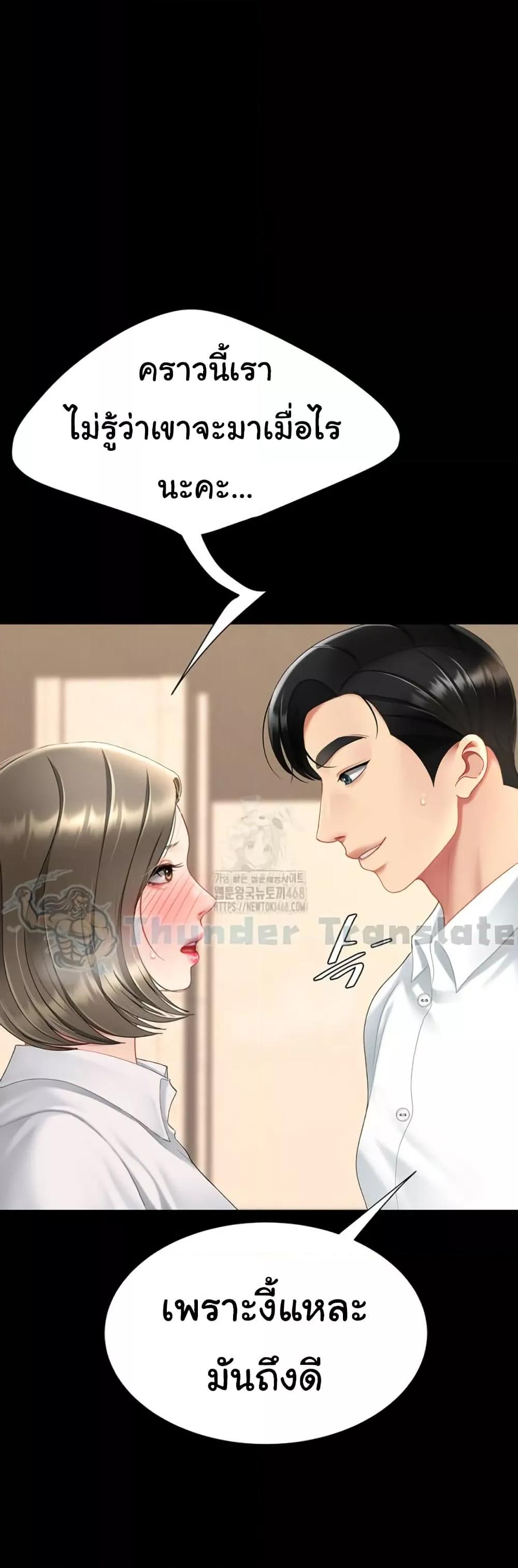 Doujin-Lc- อ่าน โดจิน มังฮวา เกาหลี ญี่ปุ่น จีน แปลไทย Go Ahead, Mom ตอนที่ 1 2 3 4 5 6 7 8 9 10 11 12 13 14 ฟรี ไม่มีโฆษณา อ่าน โดจิน Manhwa เกาหลี ญี่ปุ่น จีน เรามีครบ คัดมาให้เน้นๆ โดจิน 18+ รับประกันความฟินโดย  Doujin Lc