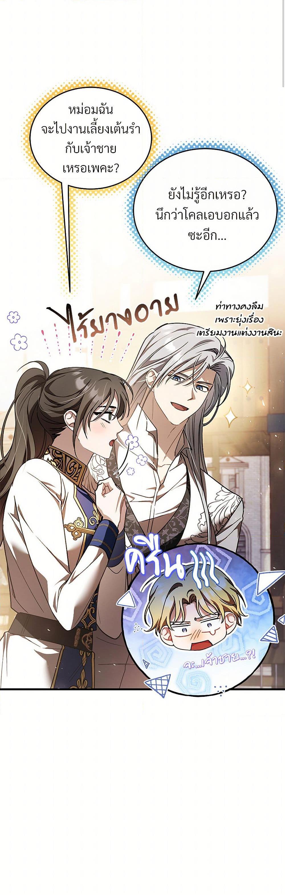 Manga-lc-com อ่านมังงะ อ่านการ์ตูน ออนไลน์ ฟรี The Night Without Shadows ตอนที่ 1 2 3 4 5 6 7 8 9 10 11 12 13 14 ฟรี ไม่มีโฆษณา Manga-lc - อ่าน มังงะ อ่าน การ์ตูน ออนไลน์ อ่านมังงะ ฟรี
