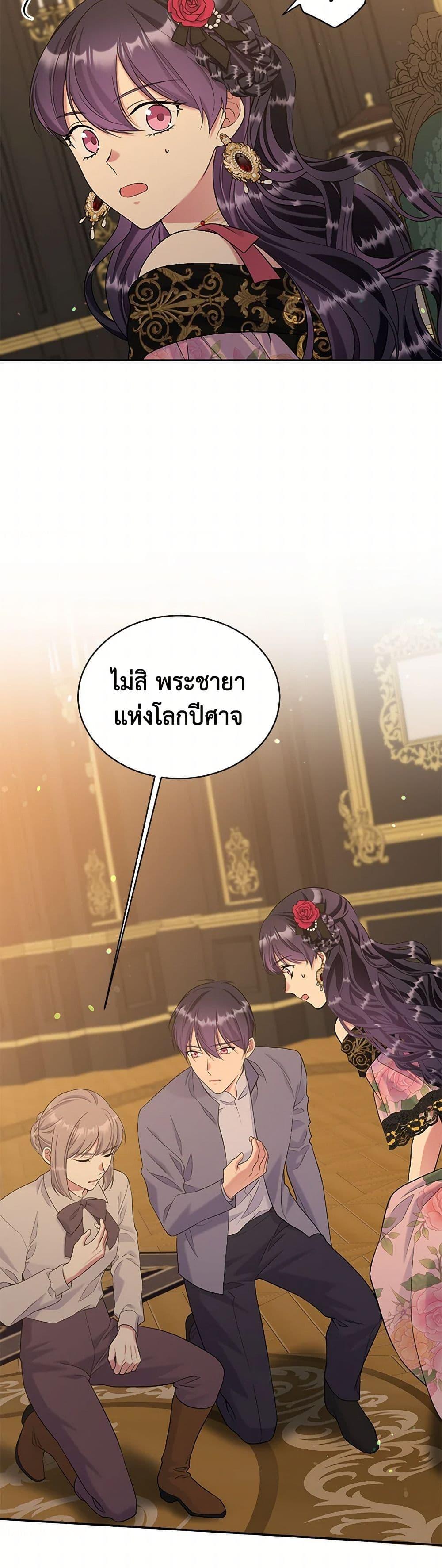 Manga-lc-com อ่านมังงะ อ่านการ์ตูน ออนไลน์ ฟรี My Goal is to Live a Long ตอนที่ 1 2 3 4 5 6 7 8 9 10 11 12 13 14 ฟรี ไม่มีโฆษณา Manga-lc - อ่าน มังงะ อ่าน การ์ตูน ออนไลน์ อ่านมังงะ ฟรี