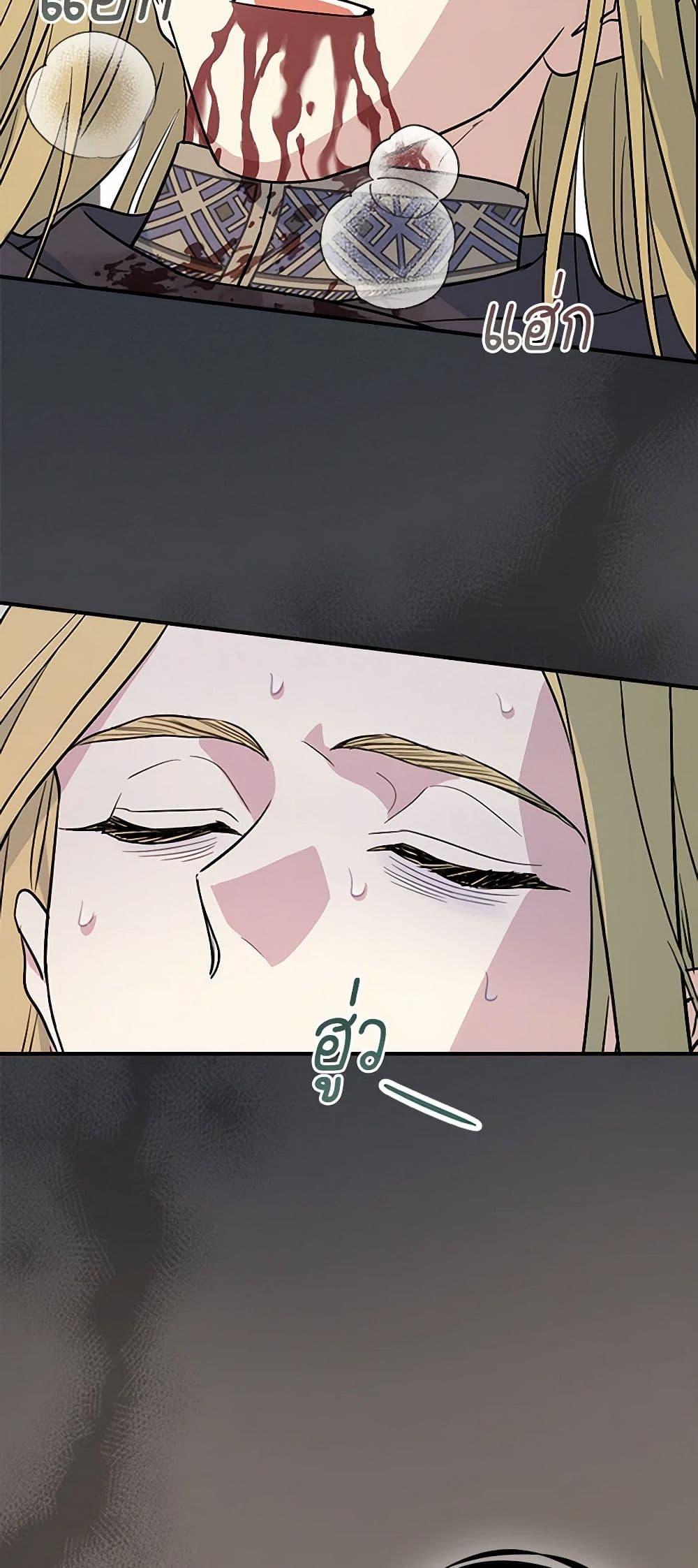 Manga-lc-com อ่านมังงะ อ่านการ์ตูน ออนไลน์ ฟรี The Lady and the Beast ตอนที่ 1 2 3 4 5 6 7 8 9 10 11 12 13 14 ฟรี ไม่มีโฆษณา Manga-lc - อ่าน มังงะ อ่าน การ์ตูน ออนไลน์ อ่านมังงะ ฟรี