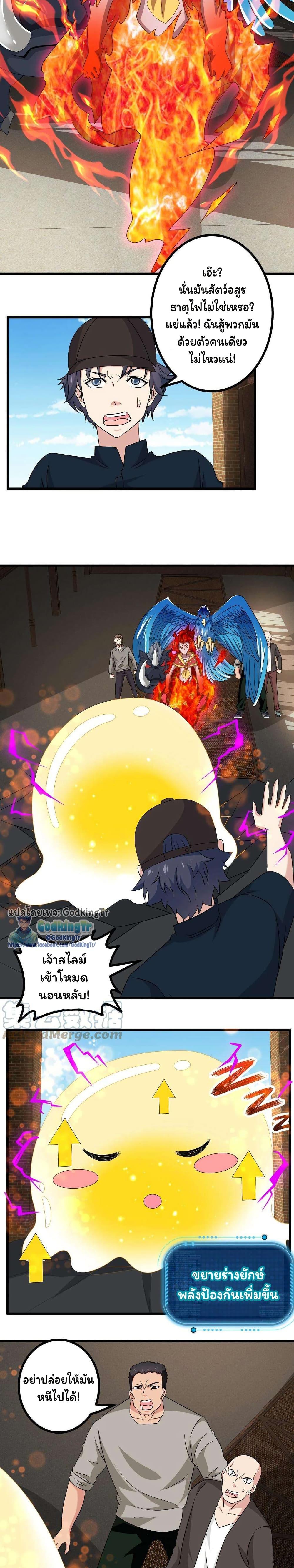 Manga-lc-com อ่านมังงะ อ่านการ์ตูน ออนไลน์ ฟรี Is It Reasonable for Me to Beat a Dragon With a Slime ตอนที่ 1 2 3 4 5 6 7 8 9 10 11 12 13 14 ฟรี ไม่มีโฆษณา Manga-lc - อ่าน มังงะ อ่าน การ์ตูน ออนไลน์ อ่านมังงะ ฟรี