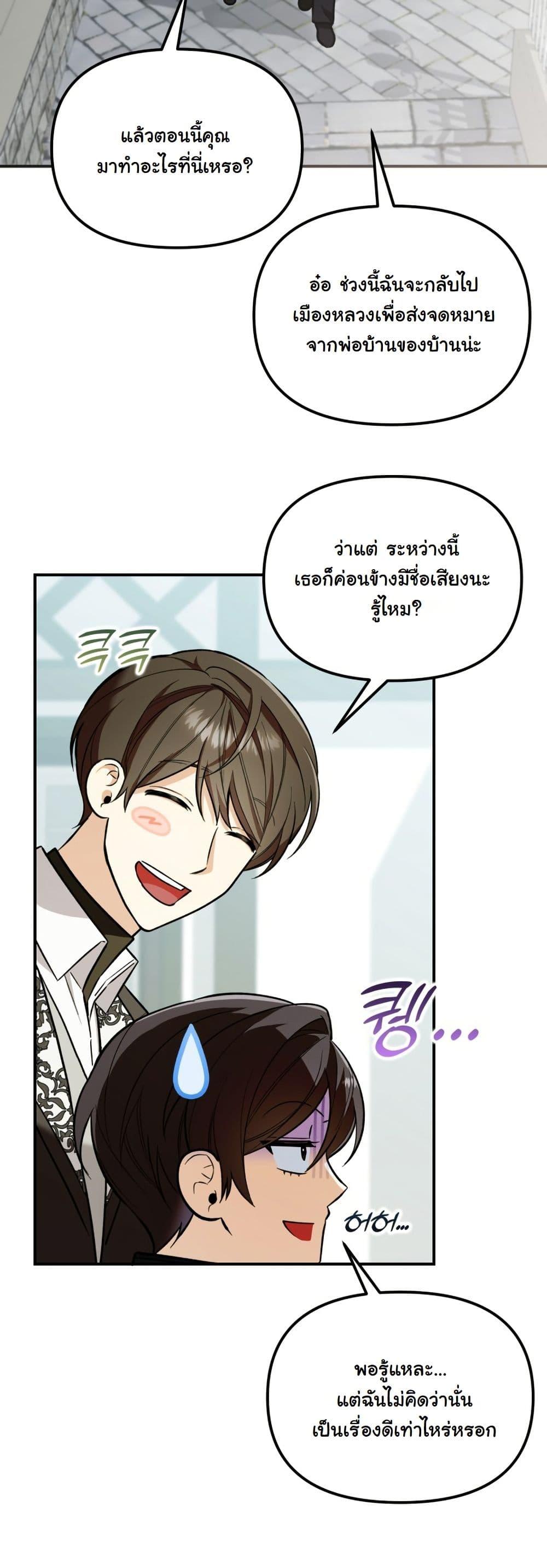 Manga-lc-com อ่านมังงะ อ่านการ์ตูน ออนไลน์ ฟรี A Slave of Rubelfast ตอนที่ 1 2 3 4 5 6 7 8 9 10 11 12 13 14 ฟรี ไม่มีโฆษณา Manga-lc - อ่าน มังงะ อ่าน การ์ตูน ออนไลน์ อ่านมังงะ ฟรี