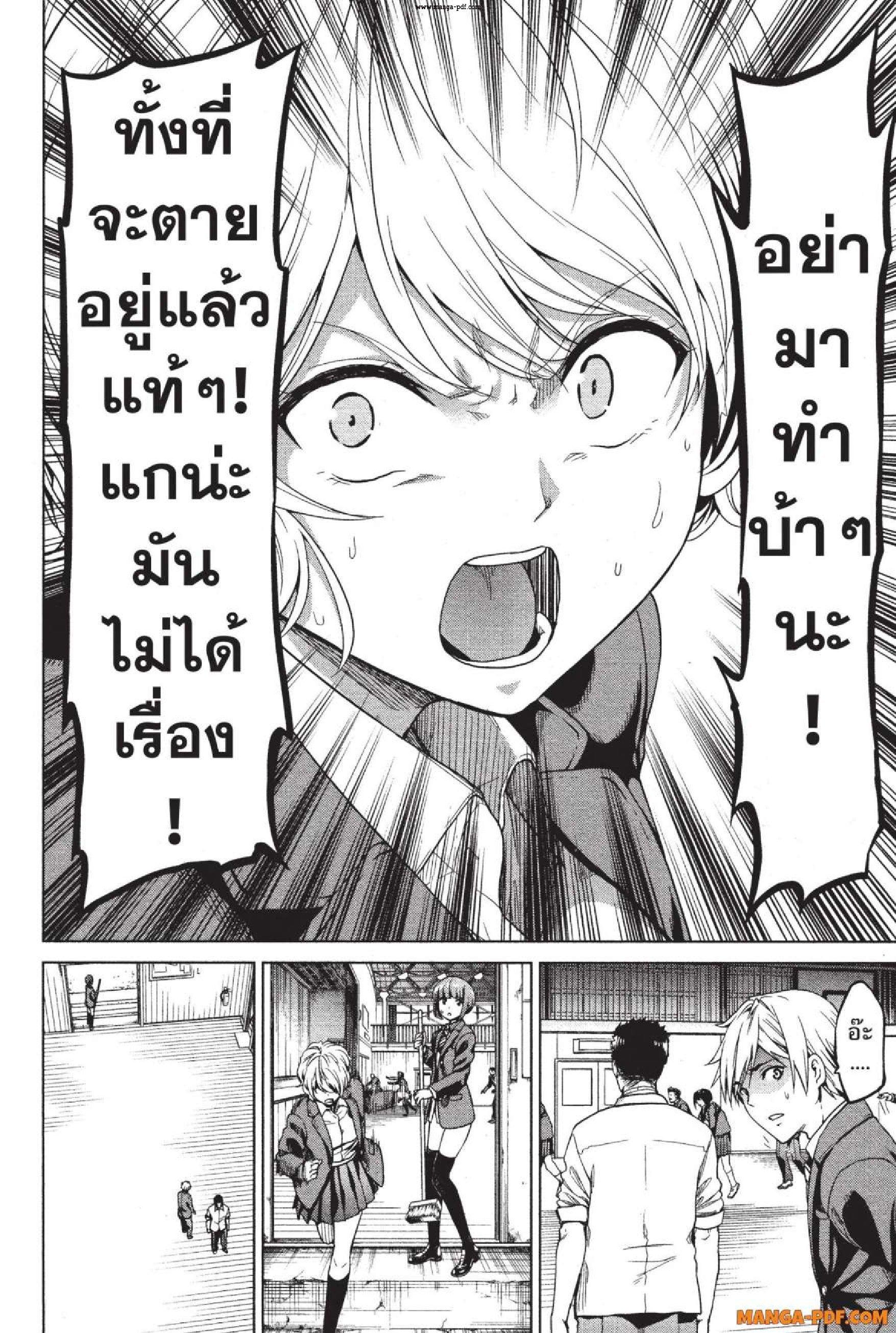 Manga-lc-com อ่านมังงะ อ่านการ์ตูน ออนไลน์ ฟรี INFECTION เชื้อมรณะ ตอนที่ 1 2 3 4 5 6 7 8 9 10 11 12 13 14 ฟรี ไม่มีโฆษณา Manga-lc - อ่าน มังงะ อ่าน การ์ตูน ออนไลน์ อ่านมังงะ ฟรี