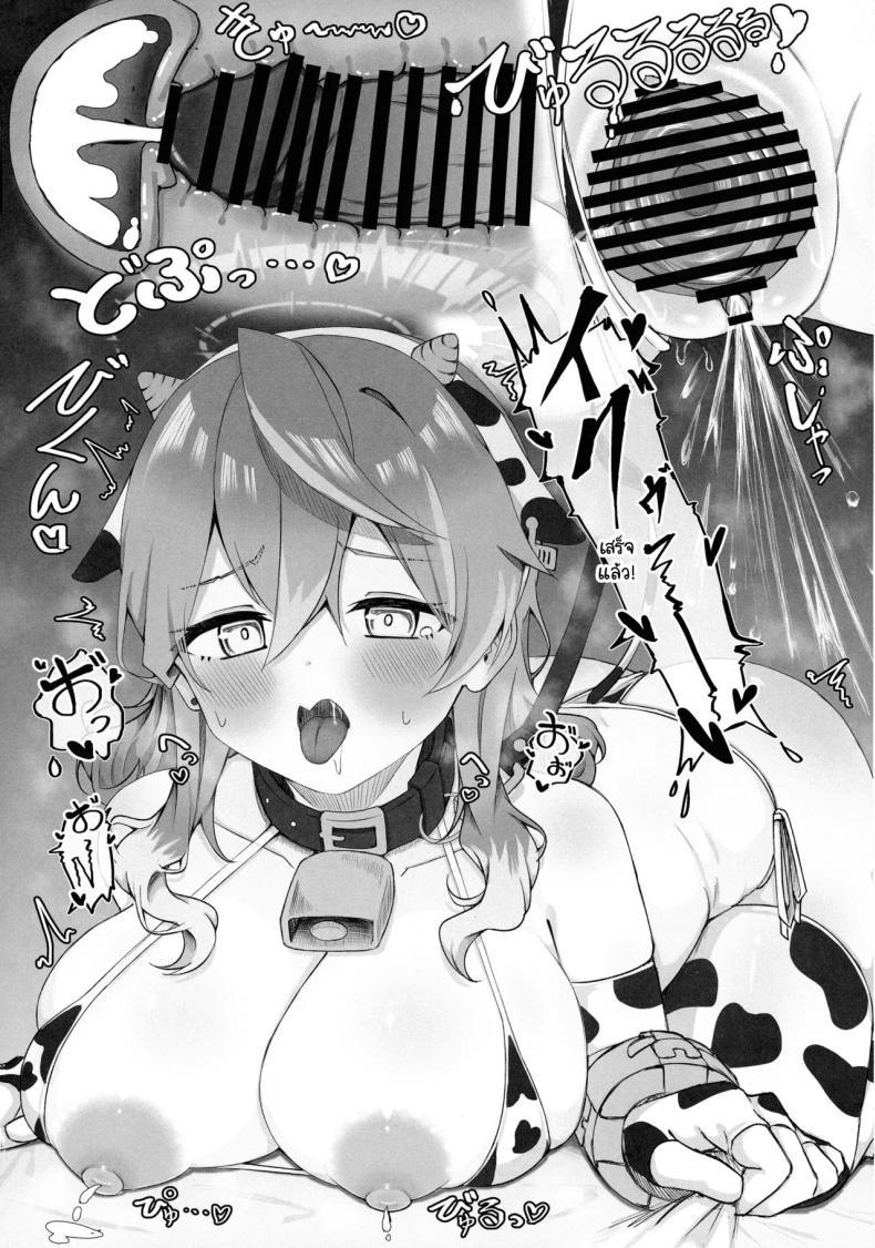 Doujin-Lc- อ่าน โดจิน มังฮวา เกาหลี ญี่ปุ่น จีน แปลไทย อาโกะมีหัวนมรึเปล่า (C105) [Mofumofu Nerimono Hiking (Niihai Chikuwa)] Ako-chan tte Chikubi Tsuiteru no (Blue Archive) ตอนที่ 1 2 3 4 5 6 7 8 9 10 11 12 13 14 ฟรี ไม่มีโฆษณา อ่าน โดจิน Manhwa เกาหลี ญี่ปุ่น จีน เรามีครบ คัดมาให้เน้นๆ โดจิน 18+ รับประกันความฟินโดย  Doujin Lc