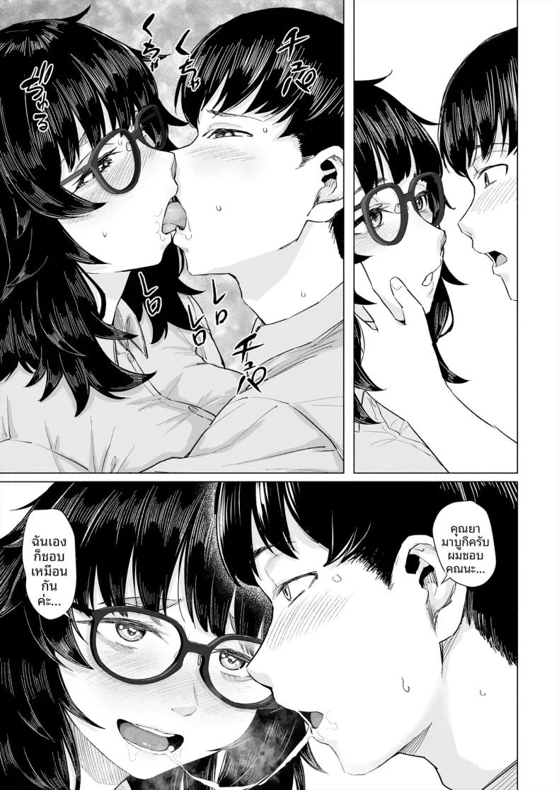 Doujin-Lc- อ่าน โดจิน มังฮวา เกาหลี ญี่ปุ่น จีน แปลไทย จุดเริ่มต้นความสัมพันธ์กับเพื่อนโอตาคุก่อนที่เธอจะ (Magekichi) ตอนที่ 1 2 3 4 5 6 7 8 9 10 11 12 13 14 ฟรี ไม่มีโฆษณา อ่าน โดจิน Manhwa เกาหลี ญี่ปุ่น จีน เรามีครบ คัดมาให้เน้นๆ โดจิน 18+ รับประกันความฟินโดย  Doujin Lc