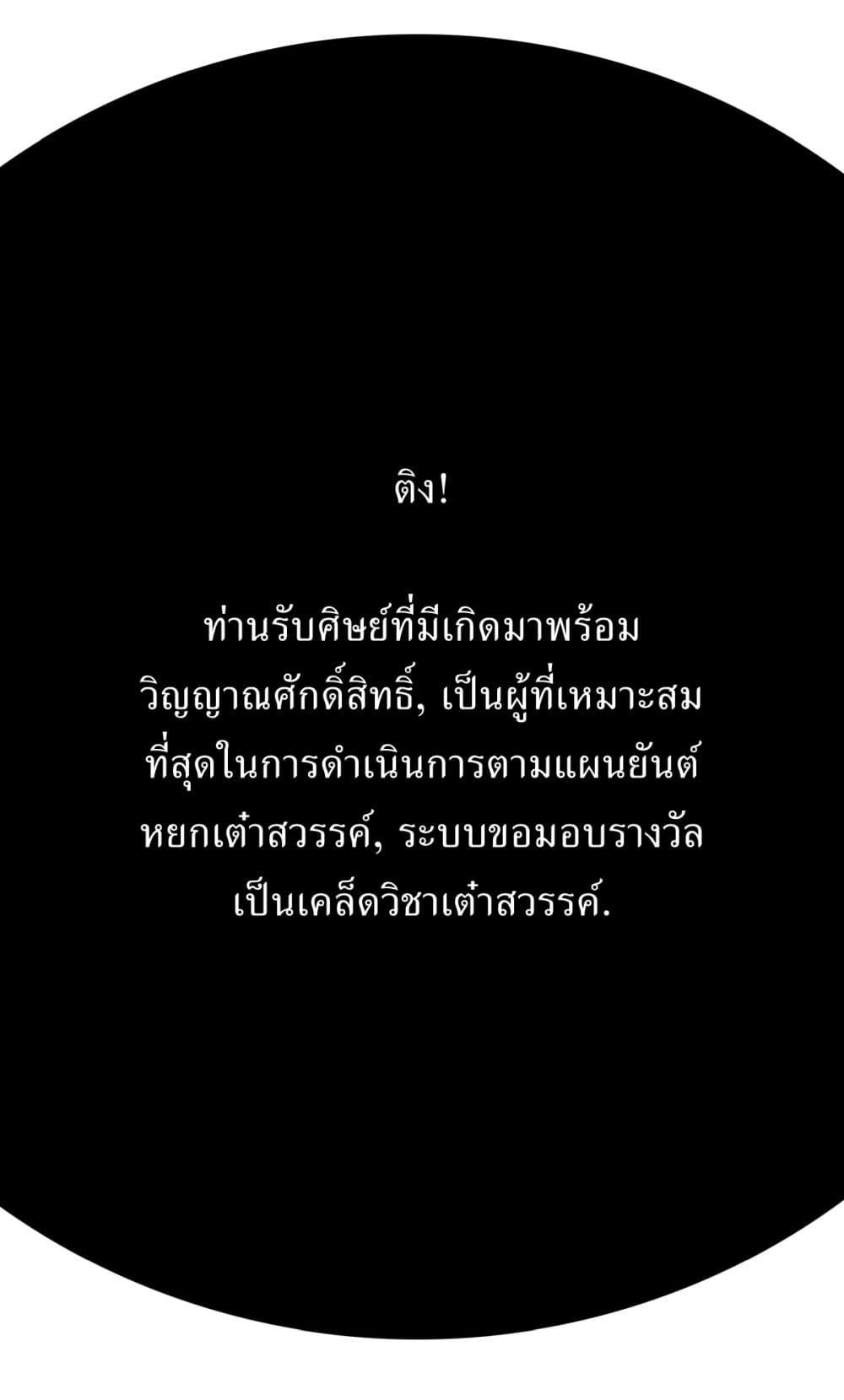 Manga-lc-com อ่านมังงะ อ่านการ์ตูน ออนไลน์ ฟรี Invincible After a Hundred Years of Seclusion ตอนที่ 1 2 3 4 5 6 7 8 9 10 11 12 13 14 ฟรี ไม่มีโฆษณา Manga-lc - อ่าน มังงะ อ่าน การ์ตูน ออนไลน์ อ่านมังงะ ฟรี