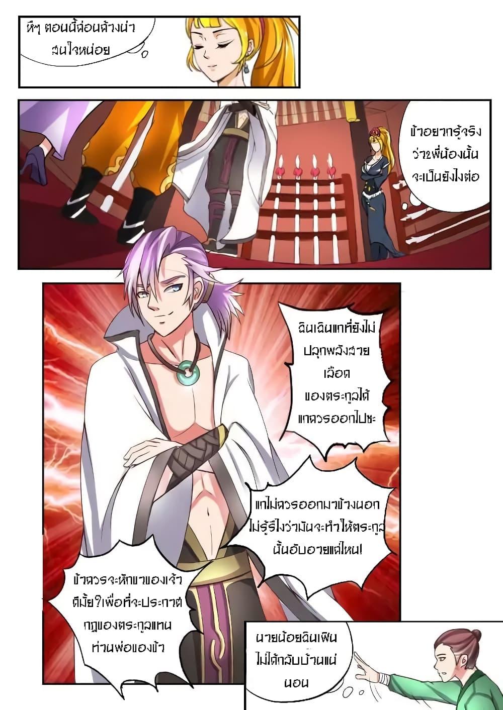 Manga-lc-com อ่านมังงะ อ่านการ์ตูน ออนไลน์ ฟรี Martial Master ตอนที่ 1 2 3 4 5 6 7 8 9 10 11 12 13 14 ฟรี ไม่มีโฆษณา Manga-lc - อ่าน มังงะ อ่าน การ์ตูน ออนไลน์ อ่านมังงะ ฟรี