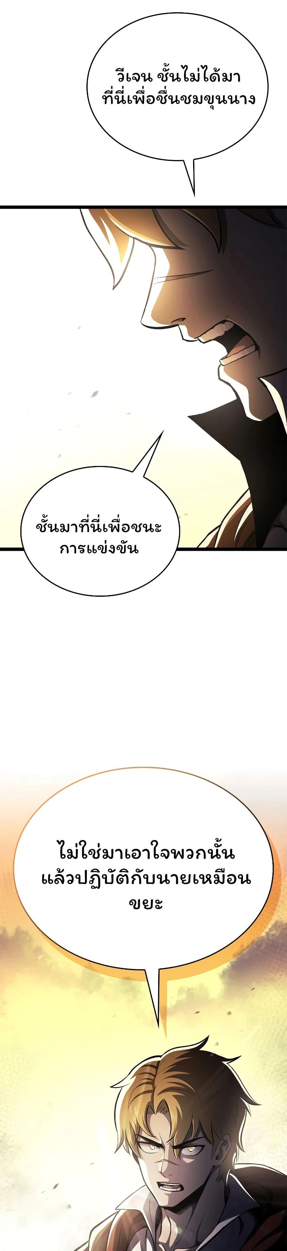 Manga-lc-com อ่านมังงะ อ่านการ์ตูน ออนไลน์ ฟรี Boxer Kali ตอนที่ 1 2 3 4 5 6 7 8 9 10 11 12 13 14 ฟรี ไม่มีโฆษณา Manga-lc - อ่าน มังงะ อ่าน การ์ตูน ออนไลน์ อ่านมังงะ ฟรี