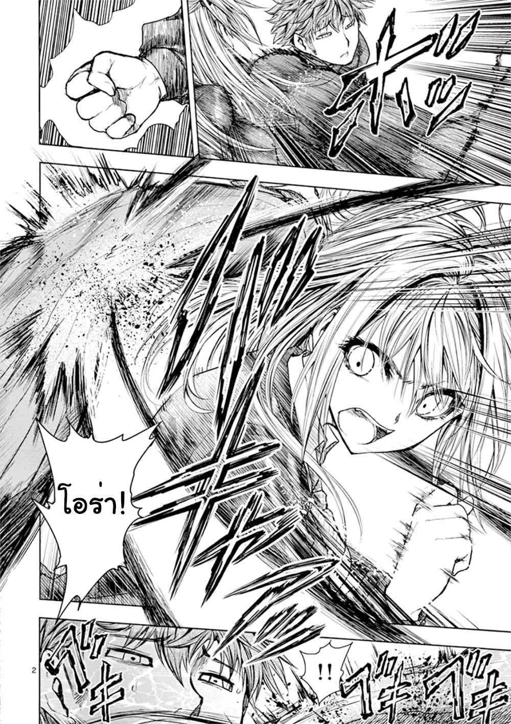 Manga-lc-com อ่านมังงะ อ่านการ์ตูน ออนไลน์ ฟรี Battle in 5 Seconds After Meeting ตอนที่ 1 2 3 4 5 6 7 8 9 10 11 12 13 14 ฟรี ไม่มีโฆษณา Manga-lc - อ่าน มังงะ อ่าน การ์ตูน ออนไลน์ อ่านมังงะ ฟรี