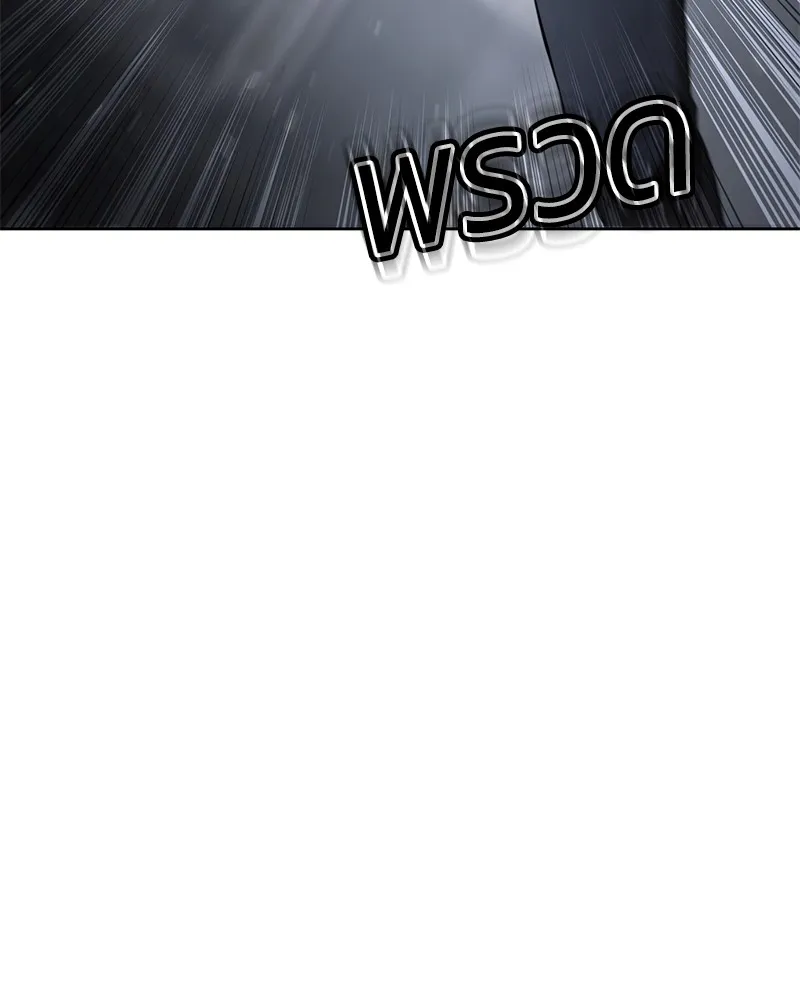 แบคXX ตอนที่ 89 รูปที่ 34