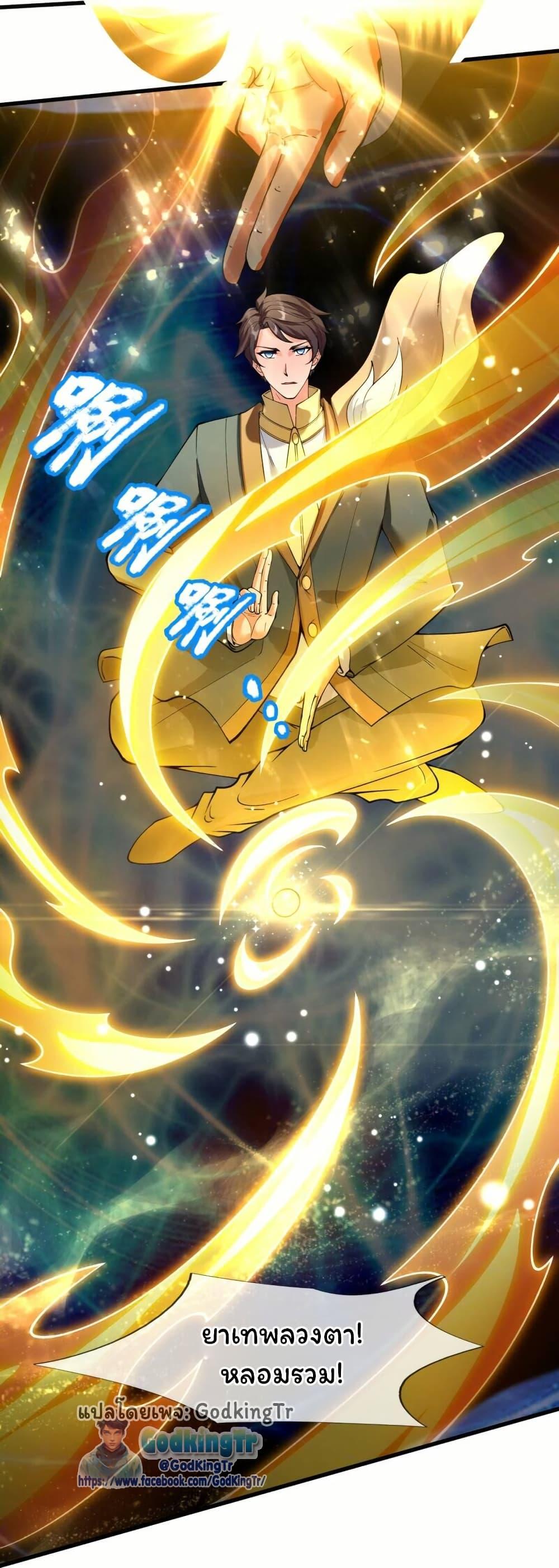 Manga-lc-com อ่านมังงะ อ่านการ์ตูน ออนไลน์ ฟรี Eternal god King ตอนที่ 1 2 3 4 5 6 7 8 9 10 11 12 13 14 ฟรี ไม่มีโฆษณา Manga-lc - อ่าน มังงะ อ่าน การ์ตูน ออนไลน์ อ่านมังงะ ฟรี