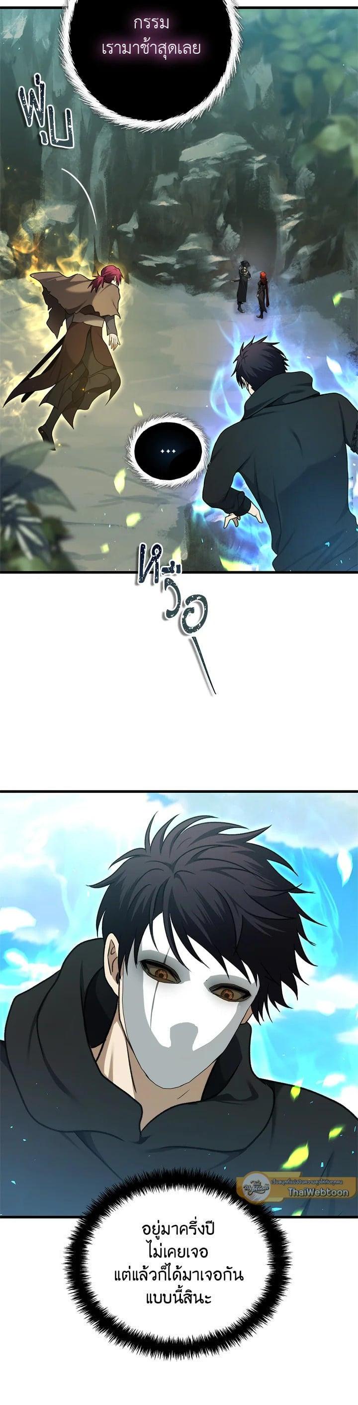 Manga-lc-com อ่านมังงะ อ่านการ์ตูน ออนไลน์ ฟรี Second Life Ranker ตอนที่ 1 2 3 4 5 6 7 8 9 10 11 12 13 14 ฟรี ไม่มีโฆษณา Manga-lc - อ่าน มังงะ อ่าน การ์ตูน ออนไลน์ อ่านมังงะ ฟรี