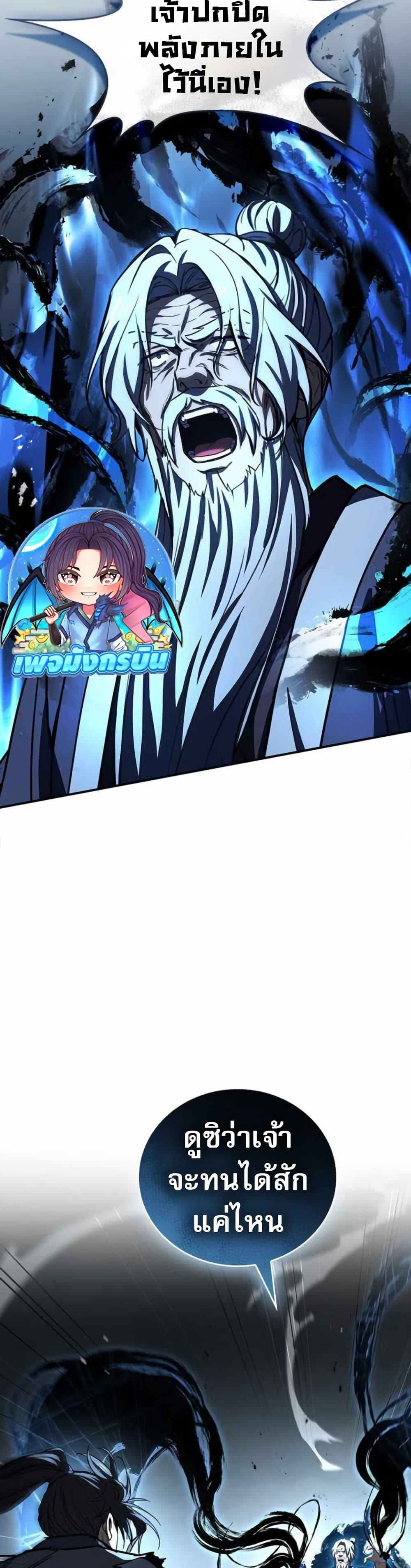 Manga-lc-com อ่านมังงะ อ่านการ์ตูน ออนไลน์ ฟรี Reincarnated Escort Warrior ตอนที่ 1 2 3 4 5 6 7 8 9 10 11 12 13 14 ฟรี ไม่มีโฆษณา Manga-lc - อ่าน มังงะ อ่าน การ์ตูน ออนไลน์ อ่านมังงะ ฟรี