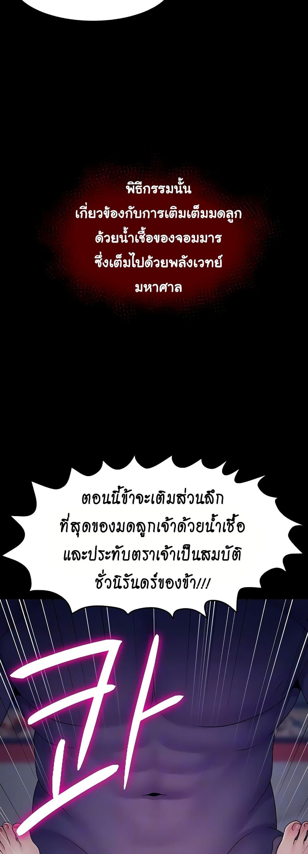 Doujin-Lc- อ่าน โดจิน มังฮวา เกาหลี ญี่ปุ่น จีน แปลไทย Ero The Princess ตอนที่ 1 2 3 4 5 6 7 8 9 10 11 12 13 14 ฟรี ไม่มีโฆษณา อ่าน โดจิน Manhwa เกาหลี ญี่ปุ่น จีน เรามีครบ คัดมาให้เน้นๆ โดจิน 18+ รับประกันความฟินโดย  Doujin Lc