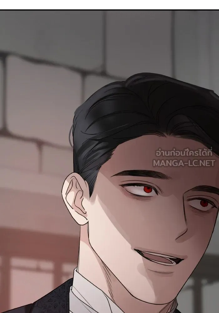 ครอบครัวสามีเห็นทีจะคลั่งรัก ตอนที่ 81 รูปที่ 96