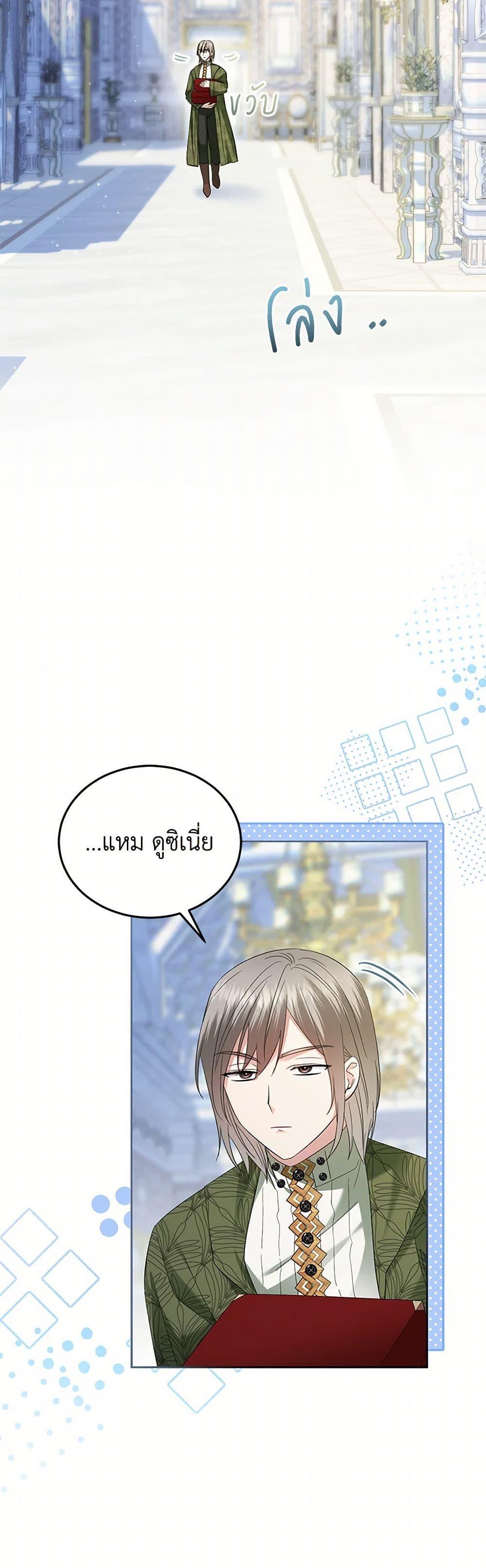 Manga-lc-com อ่านมังงะ อ่านการ์ตูน ออนไลน์ ฟรี The Hero’s Ready to Retire ตอนที่ 1 2 3 4 5 6 7 8 9 10 11 12 13 14 ฟรี ไม่มีโฆษณา Manga-lc - อ่าน มังงะ อ่าน การ์ตูน ออนไลน์ อ่านมังงะ ฟรี